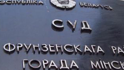 Закон суров... Белорусского коммунальщика оштрафовали за ответ на русском