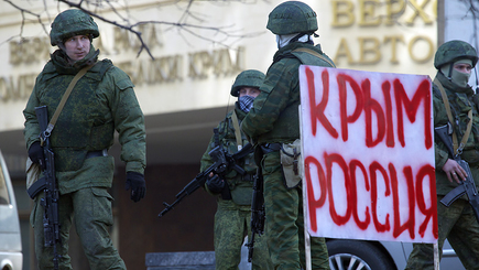 Второе Приднестровье.