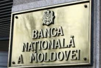 Нацбанк пересмотрел свой прогноз инфляции