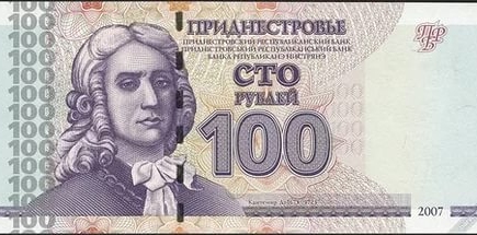 Россия пришла на помощь пенсионерам Приднестровья