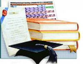 Институт языка и литературы Приднестровского госуниверситета подводит итоги работы за 2007 год