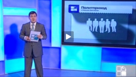 Диалоги о союзе Воронина и Шелина