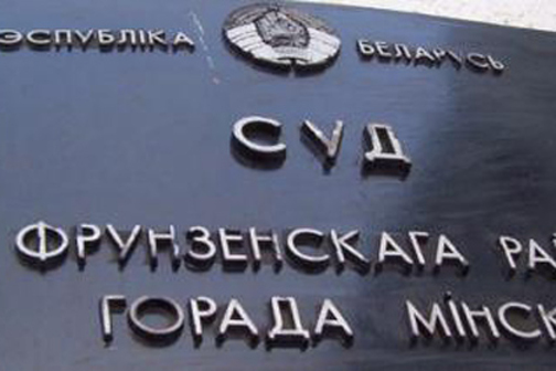 Закон суров... Белорусского коммунальщика оштрафовали за ответ на русском