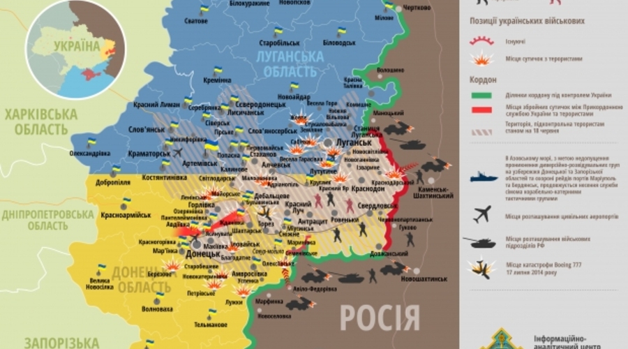 В СНБО очертили район активных боевых действий (карта АТО)