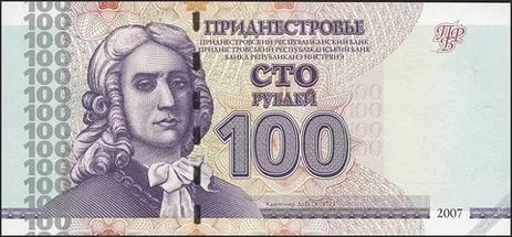 Россия пришла на помощь пенсионерам Приднестровья