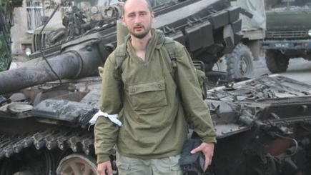 В Киеве застрелили журналиста Аркадия Бабченко