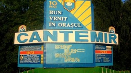 В Кантемире продолжают искать «туз в рукаве»?