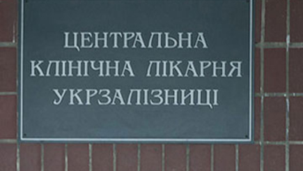 Главврач больницы 