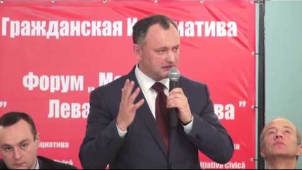 Форум 