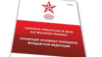Концепция Основных принципов Молдавской федерации