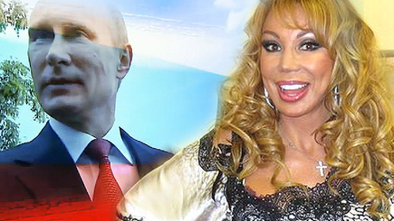 Мария Распутина 