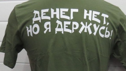 Новый турсезон в Крыму: россияне теряют интерес