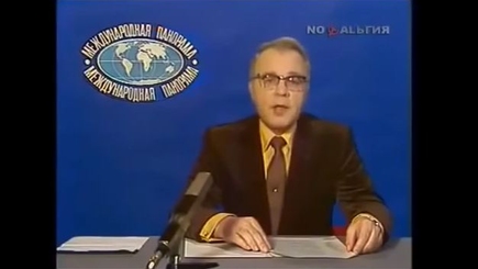 О санкциях 1982 г.
