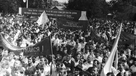 19 августа - праздник в Гагаузии. Наш опрос