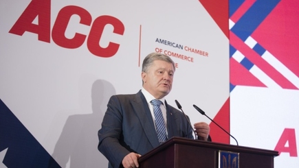 Порошенко призвал Раду поддержать изменения к Конституции о вступлении в ЕС и НАТО