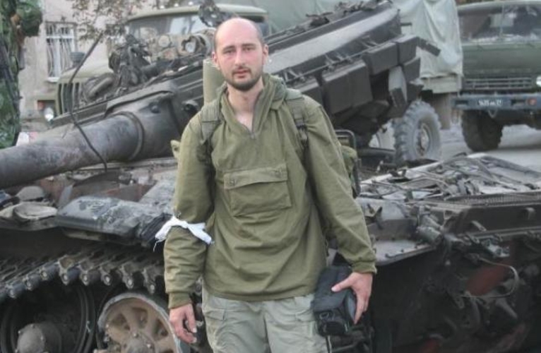 В Киеве застрелили журналиста Аркадия Бабченко