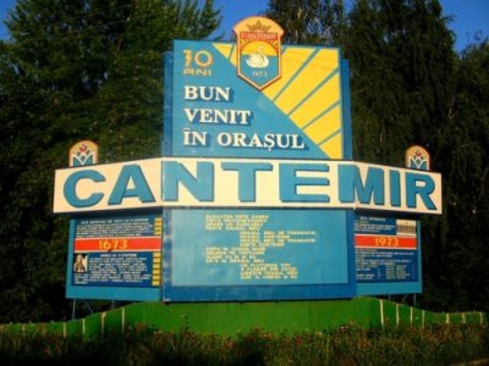 В Кантемире продолжают искать «туз в рукаве»?