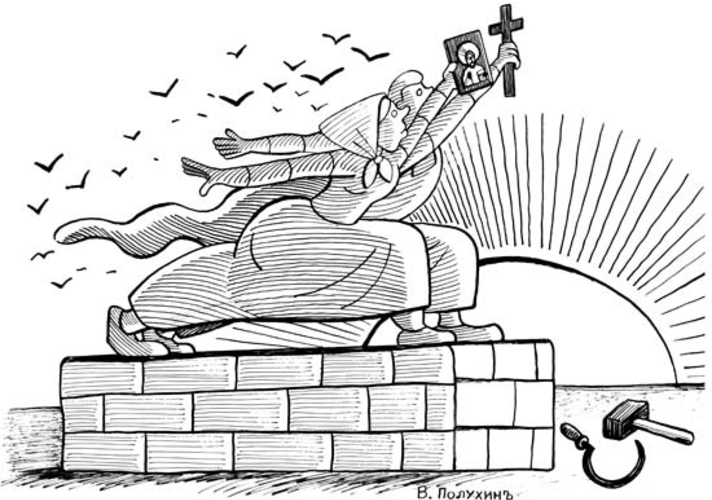 Приднестровье: смена вех?