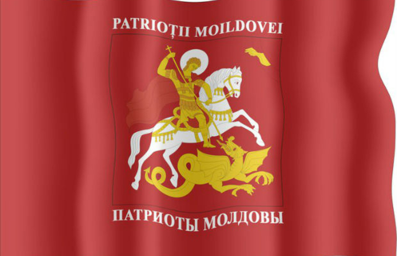Определены патриоты Молдовы