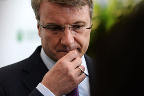 Греф предсказал «масштабнейший» банковский кризис в России