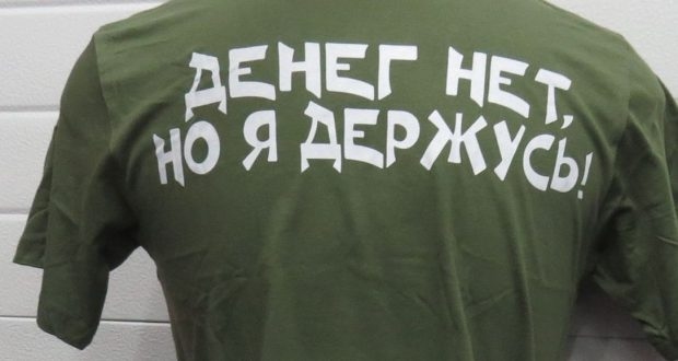 Новый турсезон в Крыму: россияне теряют интерес