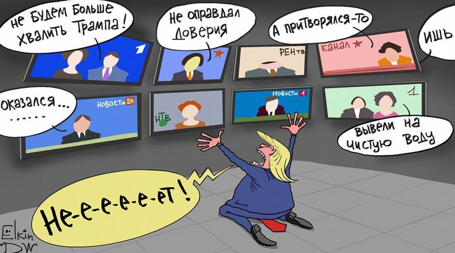 Упоминаемость Трампа на российском ТВ упала в четыре раза за две недели