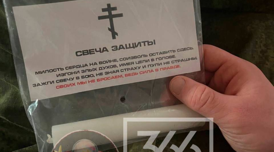 Секретное оружие армии РФ.