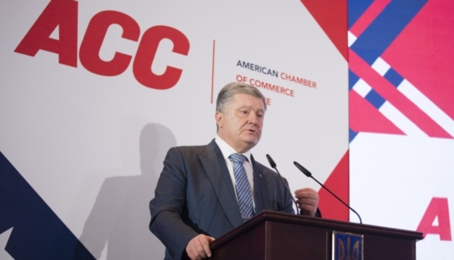 Порошенко призвал Раду поддержать изменения к Конституции о вступлении в ЕС и НАТО
