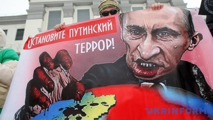 Россия агрессор и террорист
