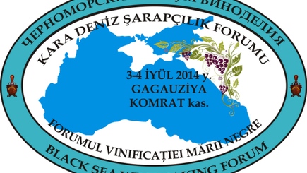 Гагаузию ждёт Черноморский фoрум виноделия