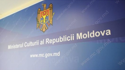 Минкультуры на конкурсной основе назначило ряд директоров подведомственных ему учреждений