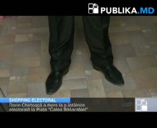 Электоральный шоппинг