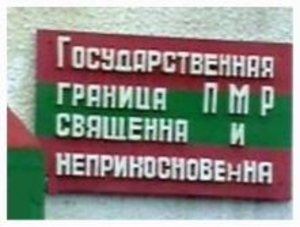 Несостоявшееся  урегулирование