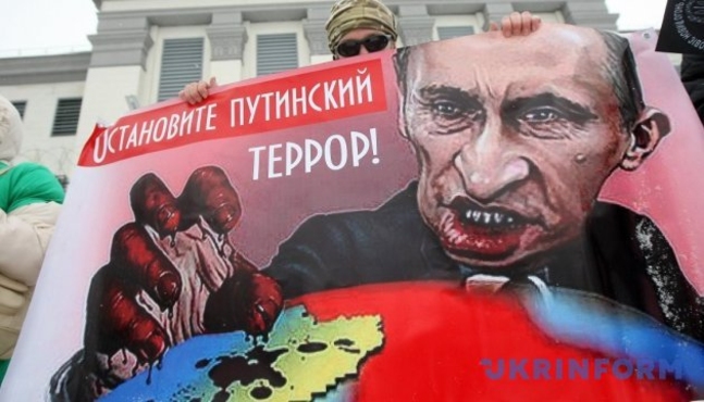Россия агрессор и террорист