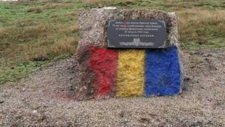 В непризнанной ПМР разыскивают неизвестных, раскрасивших памятник советским воинам