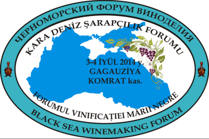 Гагаузию ждёт Черноморский фoрум виноделия