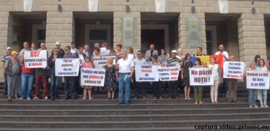 Флешмоб перед Министерством внутренних дел