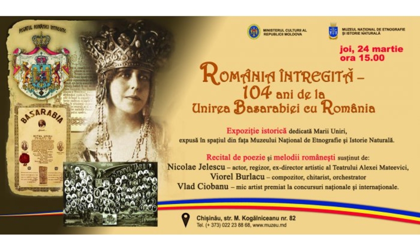 Р.ШЕВЧЕНКО: 