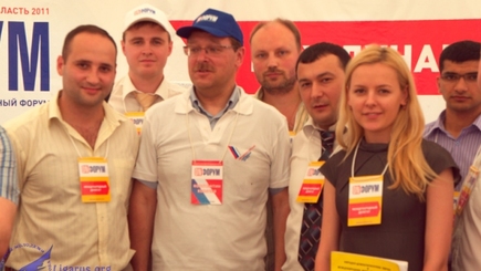 Лига русской молодежи РМ на ON-Форум