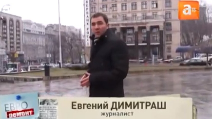 Евроремонт: Куда катится некогда «цветущая» Молдавия?