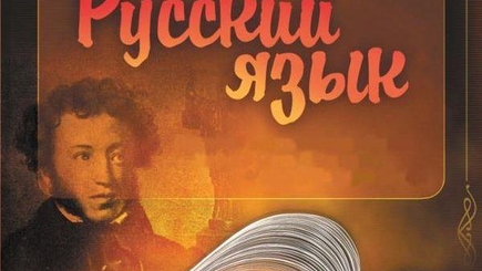 Обращение Ассоциации русскоязычных журналистов Молдавии к Координационному совету по телевидению и радио РМ.