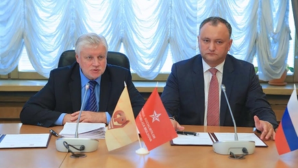 Социалисты и справделиворосы подписали соглашение о сотрудничестве