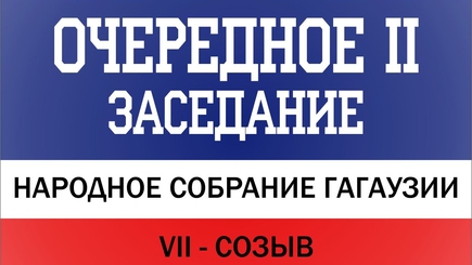 НСГ: может что-то в Исполкоме подправить?