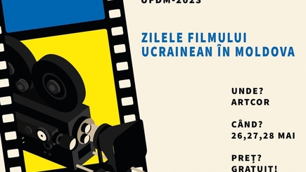 В пространстве Artcor в Кишиневе с 26 до 28 мая пройдет фестиваль «Дни украинского кино в Молдове».