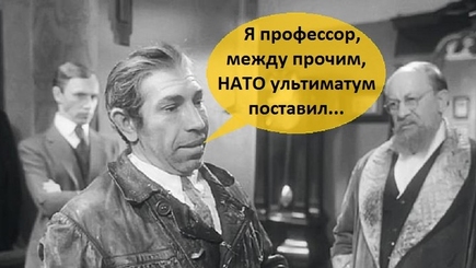 Тринадцать тезисов к российскому ультиматуму