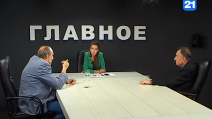 Виталий Андриевский и Роберт Западинский в программе ГЛАВНОЕ