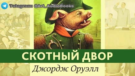 Кто выиграл битву за умы, победит и в России