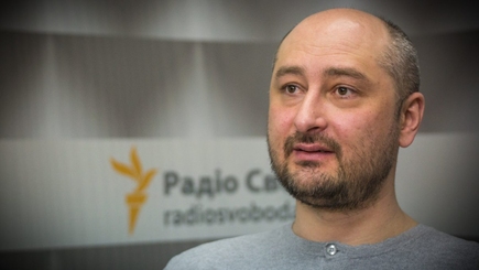 Как убили Аркадия Бабченко: появились подробности и первые версии