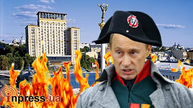 Четыре ошибки полковника Путина