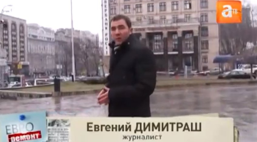 Евроремонт: Куда катится некогда «цветущая» Молдавия?